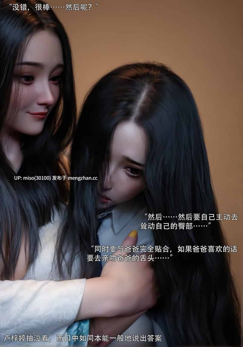 青鸾殇01-21-第21张图片-萌站