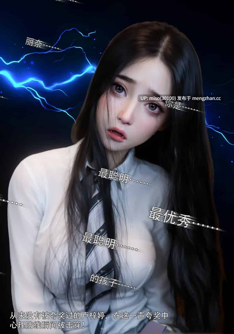 青鸾殇01-21-第23张图片-萌站
