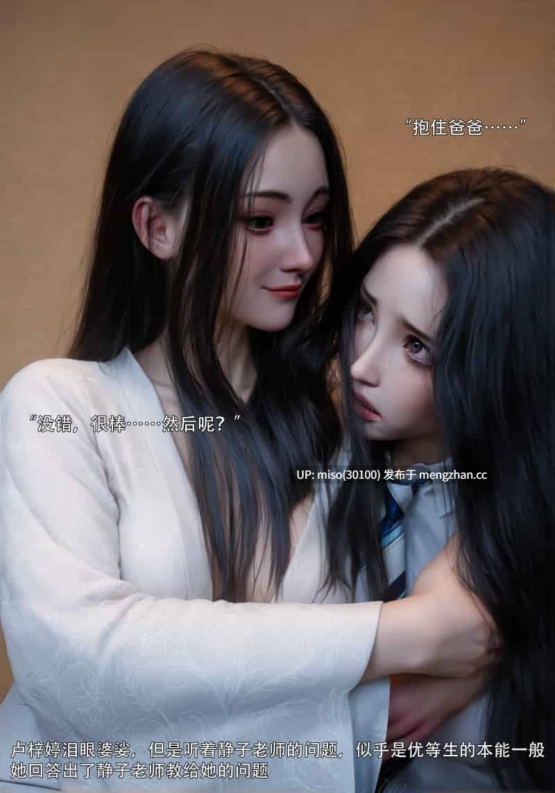 青鸾殇01-21-第24张图片-萌站
