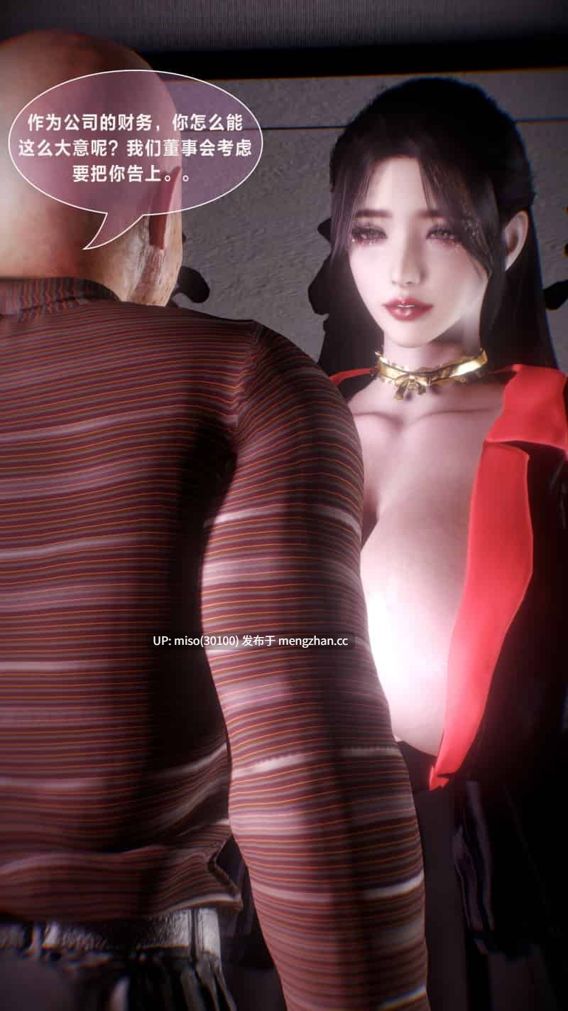 巨乳淫女系列X15-第4张图片-萌站