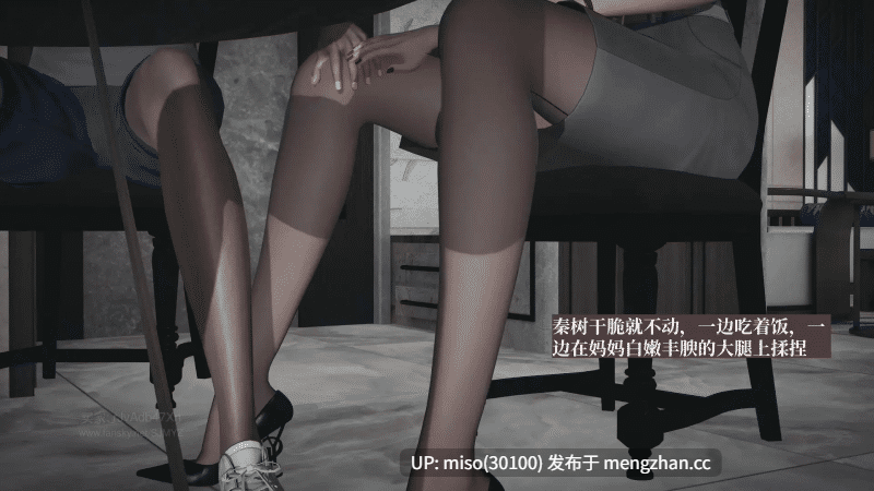 [神经漫游者]小西的美母教师 01-10