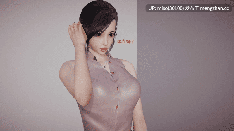 [神经漫游者]小西的美母教师 01-10-第2张图片-萌站