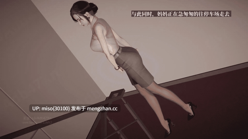 [神经漫游者]小西的美母教师 01-10-第4张图片-萌站