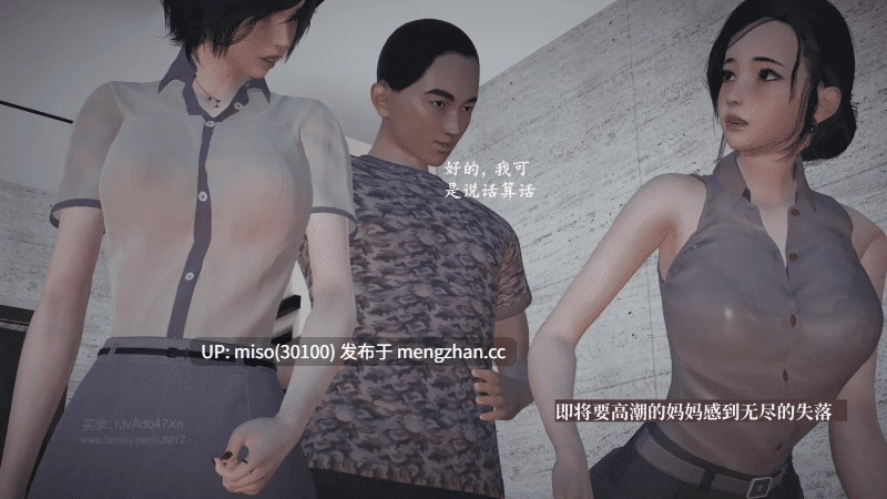 [神经漫游者]小西的美母教师 01-10-第5张图片-萌站