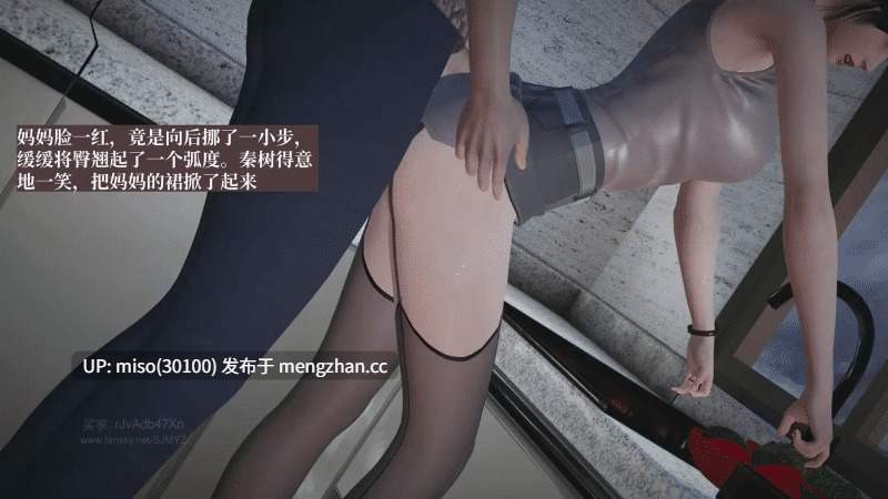 [神经漫游者]小西的美母教师 01-10-第8张图片-萌站