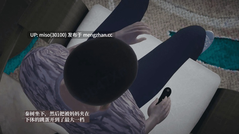[神经漫游者]小西的美母教师 01-10-第10张图片-萌站