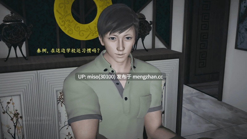 [神经漫游者]小西的美母教师 01-10-第15张图片-萌站