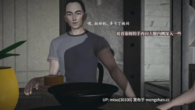 [神经漫游者]小西的美母教师 01-10-第16张图片-萌站