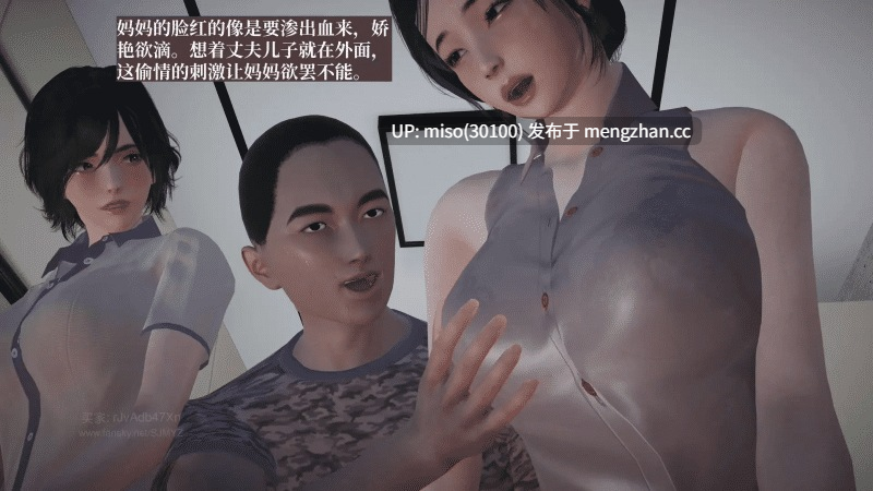 [神经漫游者]小西的美母教师 01-10-第18张图片-萌站