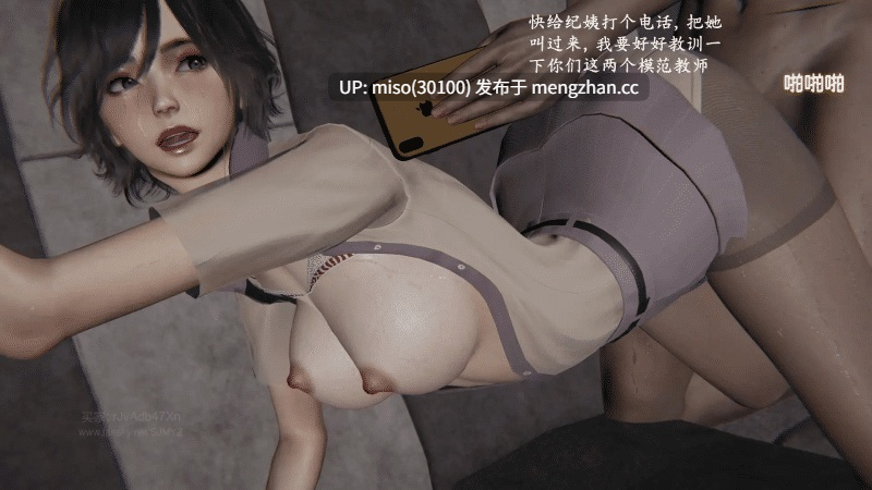 [神经漫游者]小西的美母教师 01-10-第19张图片-萌站