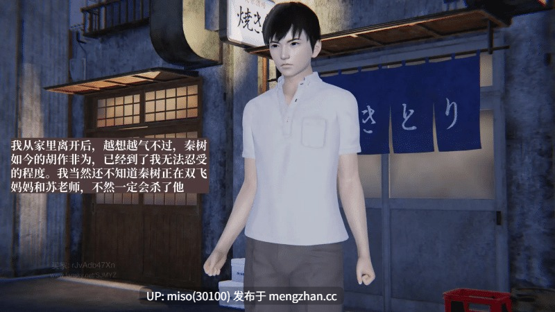 [神经漫游者]小西的美母教师 01-10-第24张图片-萌站