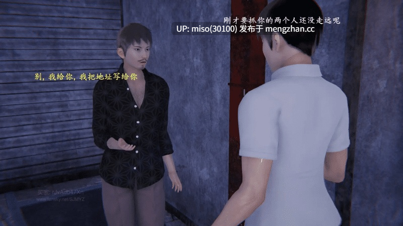 [神经漫游者]小西的美母教师 01-10-第25张图片-萌站