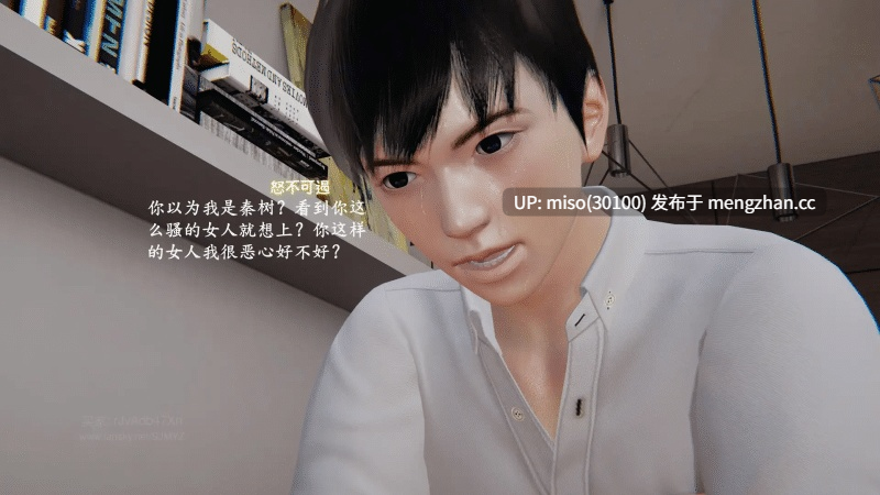 [神经漫游者]小西的美母教师 01-10-第27张图片-萌站