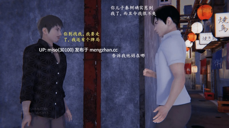 [神经漫游者]小西的美母教师 01-10-第29张图片-萌站