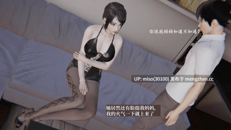 [神经漫游者]小西的美母教师 01-10-第30张图片-萌站