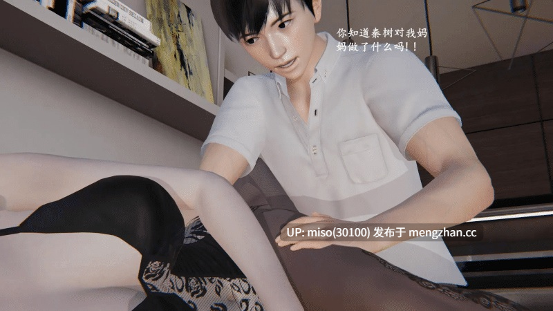 [神经漫游者]小西的美母教师 01-10-第32张图片-萌站