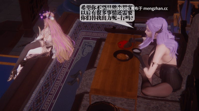 堕落44话/原画-第4张图片-萌站