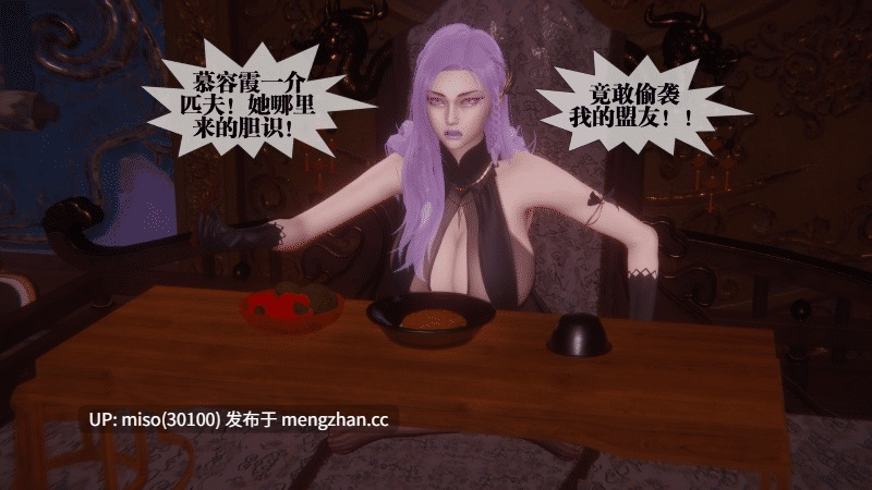 堕落44话/原画-第8张图片-萌站