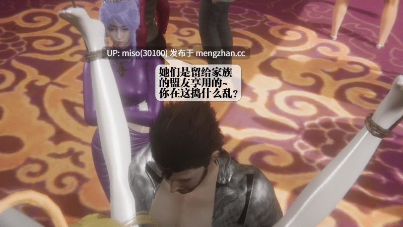 堕落44话/原画-第10张图片-萌站