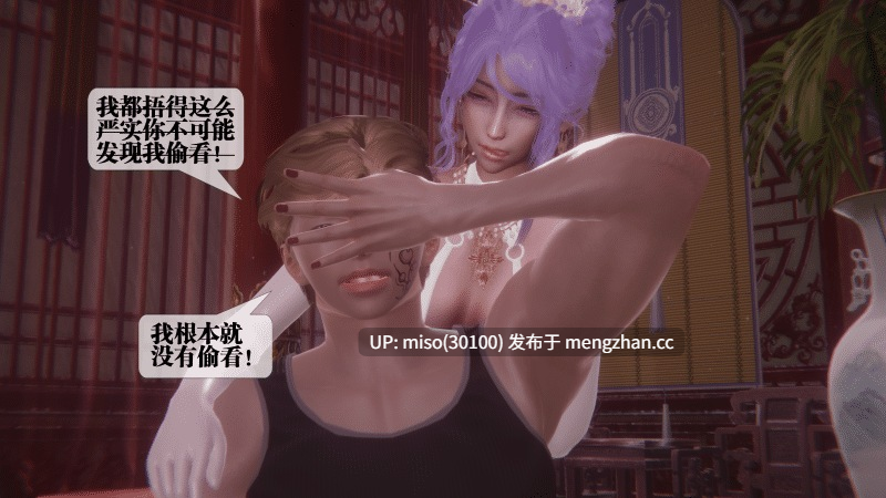 堕落44话/原画-第11张图片-萌站