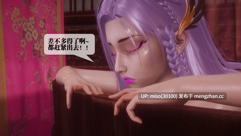 堕落44话/原画-第12张图片-萌站
