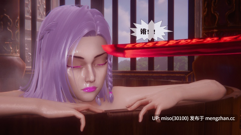 堕落44话/原画-第16张图片-萌站