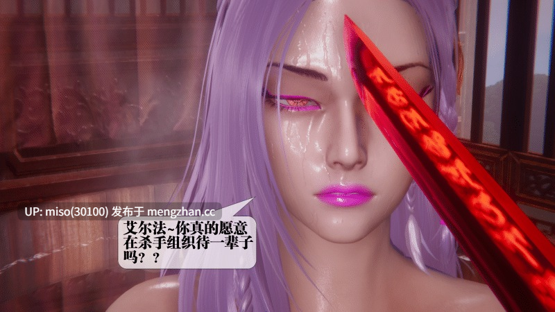 堕落44话/原画-第20张图片-萌站