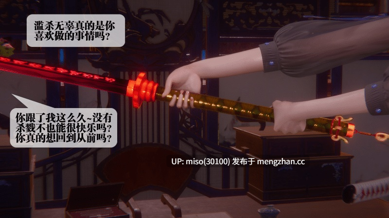 堕落44话/原画-第21张图片-萌站