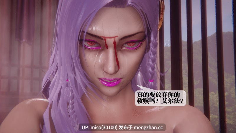 堕落44话/原画-第23张图片-萌站
