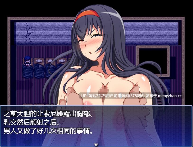 [拘束堕落][淫乱群P][催淫调教]索尼娅与淫欲山村~精翻中文[1.00 GB][度盘] -第2张图片-萌站