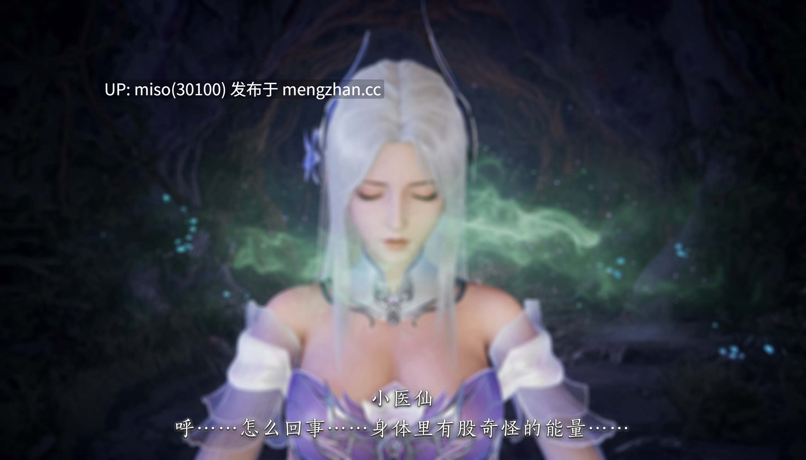 夏瑶影 斗破苍穹之淫宗肆虐 第一章 莫崖得手 重制版