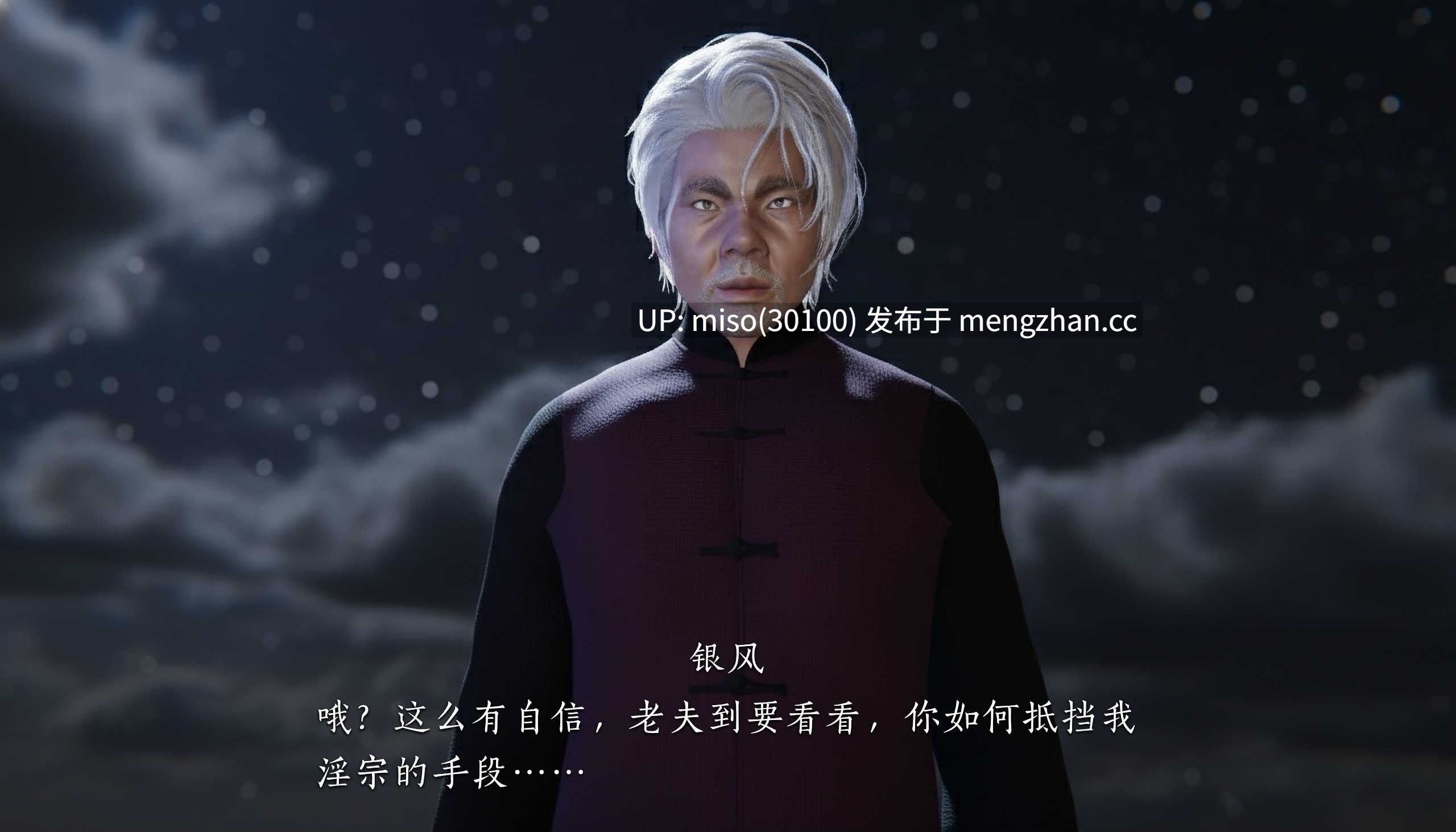 夏瑶影 斗破苍穹之淫宗肆虐 第一章 莫崖得手 重制版-第17张图片-萌站