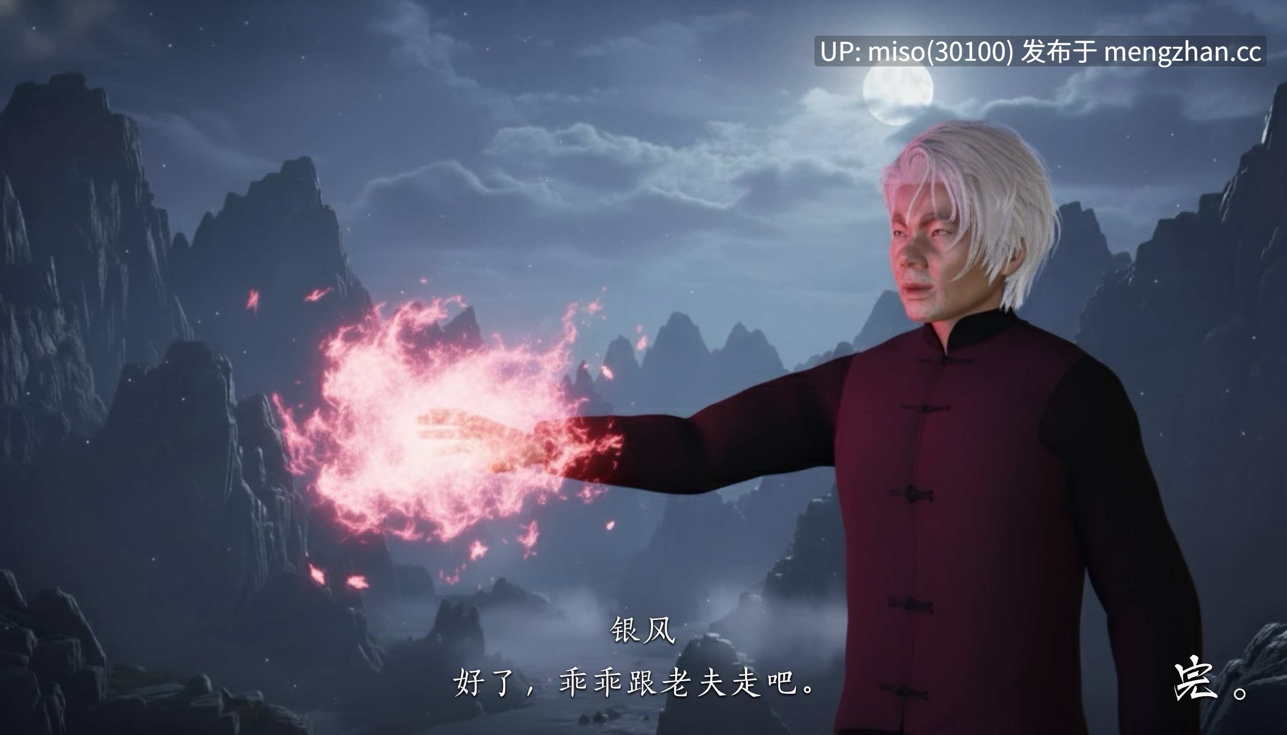 夏瑶影 斗破苍穹之淫宗肆虐 第一章 莫崖得手 重制版-第20张图片-萌站