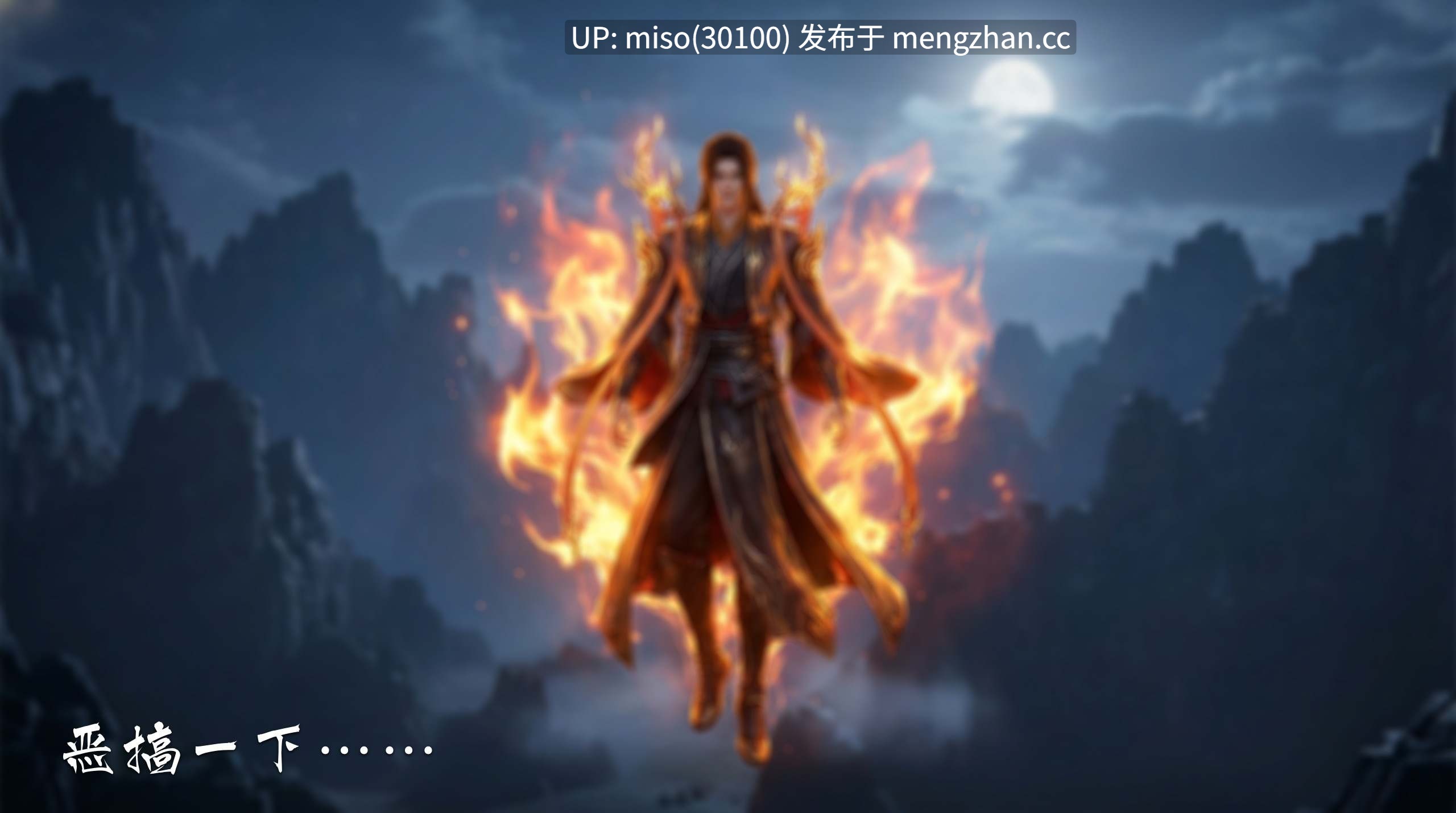 夏瑶影 斗破苍穹之淫宗肆虐 第一章 莫崖得手 重制版-第21张图片-萌站