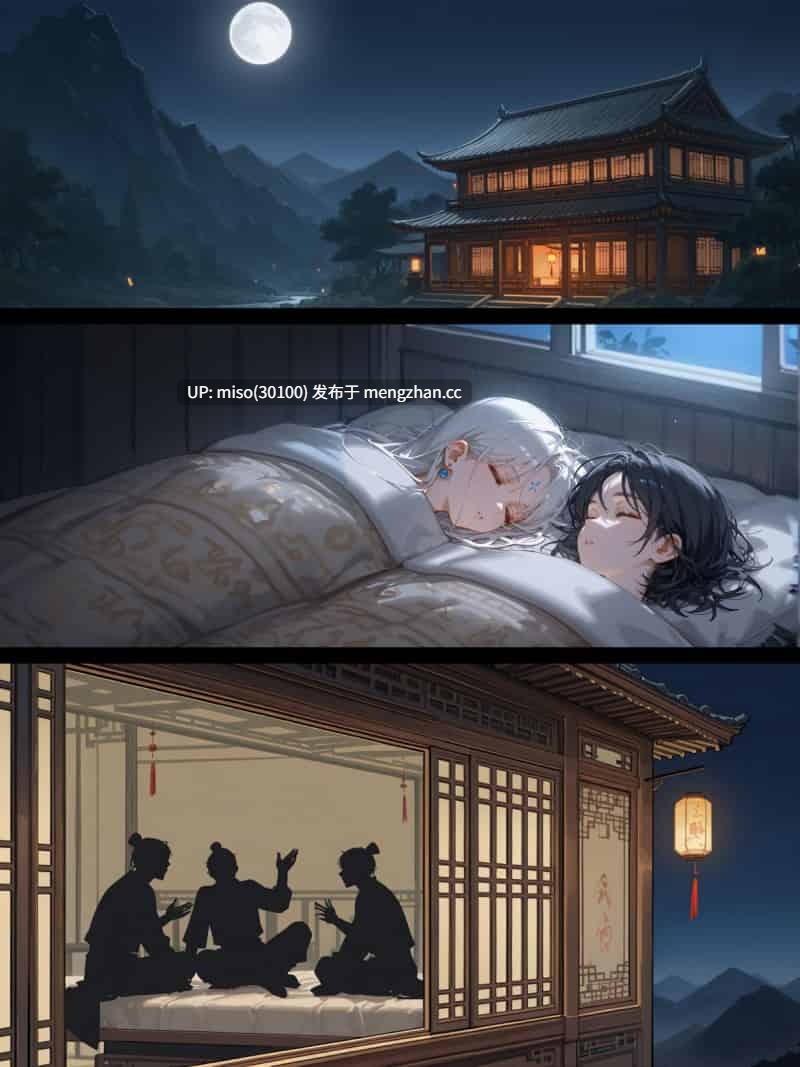 雪山素女 镜影篇-第20张图片-萌站
