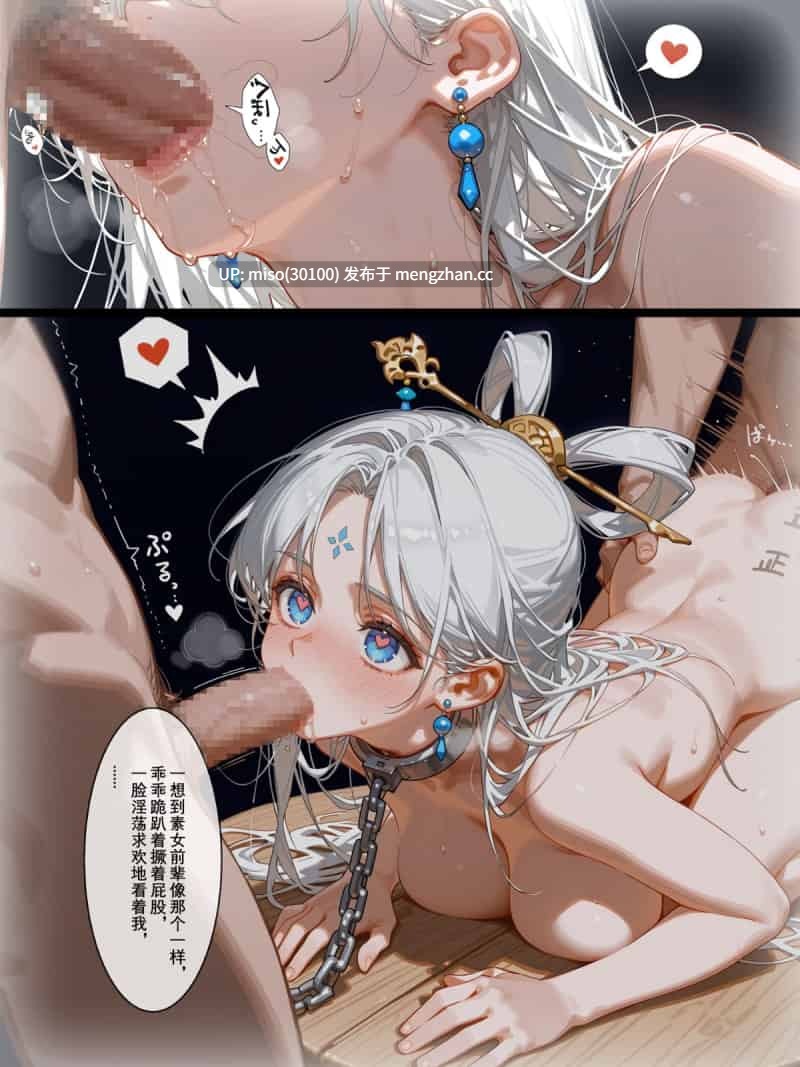 雪山素女 镜影篇-第22张图片-萌站