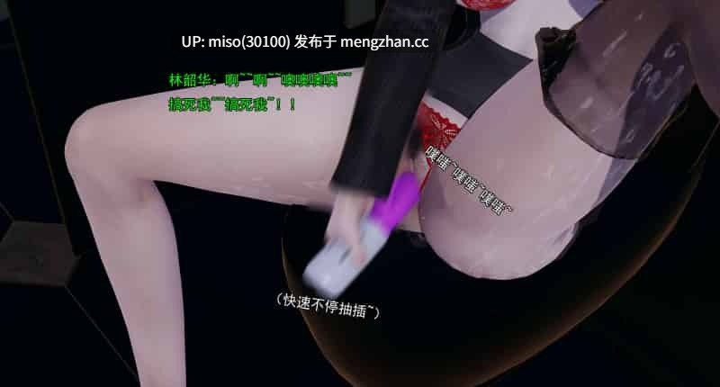 淫僧 14-16轻口版-第5张图片-萌站