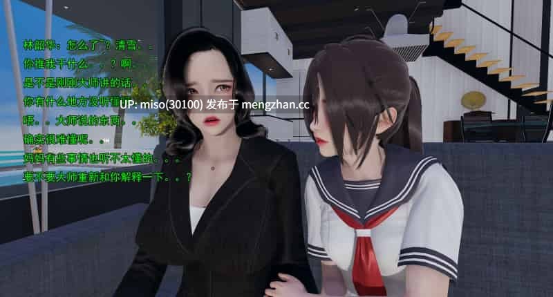 淫僧 14-16轻口版-第15张图片-萌站