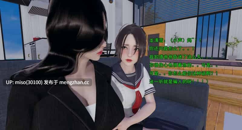 淫僧 14-16轻口版-第18张图片-萌站