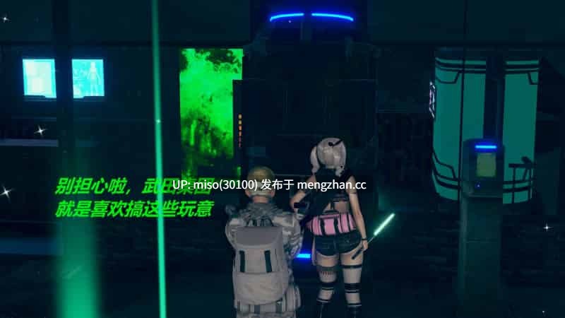 罪恶都市-丧尸篇01-05(完)-第3张图片-萌站