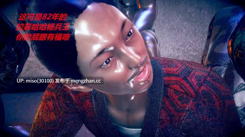罪恶都市-丧尸篇01-05(完)-第30张图片-萌站