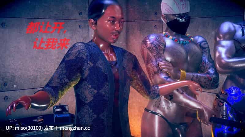 罪恶都市-丧尸篇01-05(完)-第35张图片-萌站