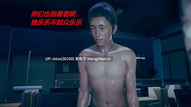罪恶都市-校园篇01-03(完)-第6张图片-萌站