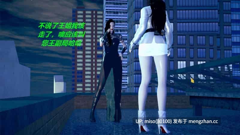 罪恶都市-校园篇01-03(完)-第12张图片-萌站