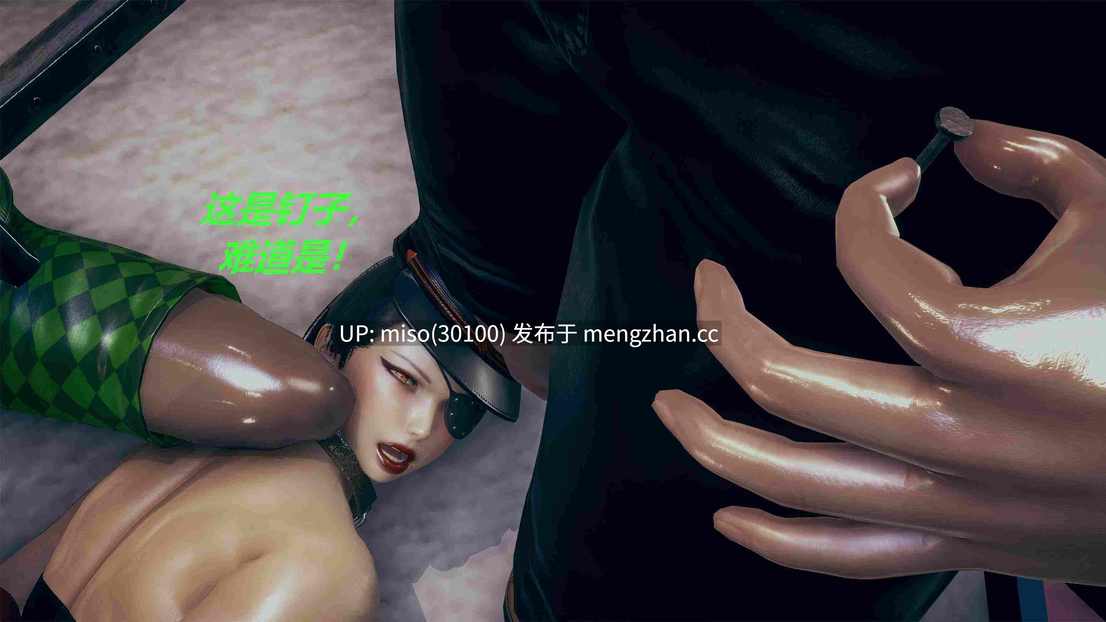 罪恶都市-校园篇01-03(完)-第27张图片-萌站