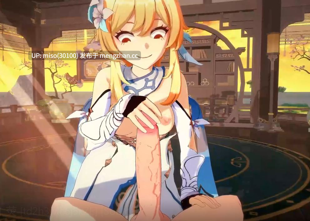  - [原神]_荧 