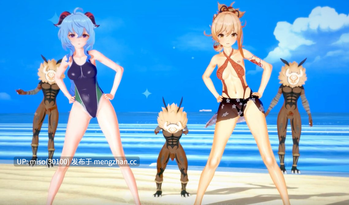11.Hilichurlian daily mission(甘雨&宵宮) -第2张图片-萌站