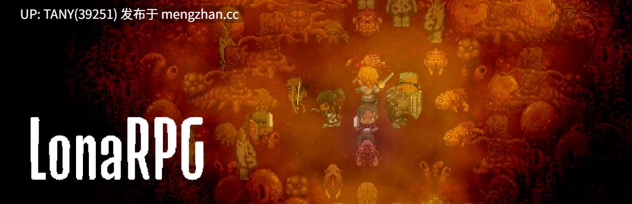 #洛娜的世界 #LonaRPG  B.0.10.4.1 官方中文步兵版 -第5张图片-萌站
