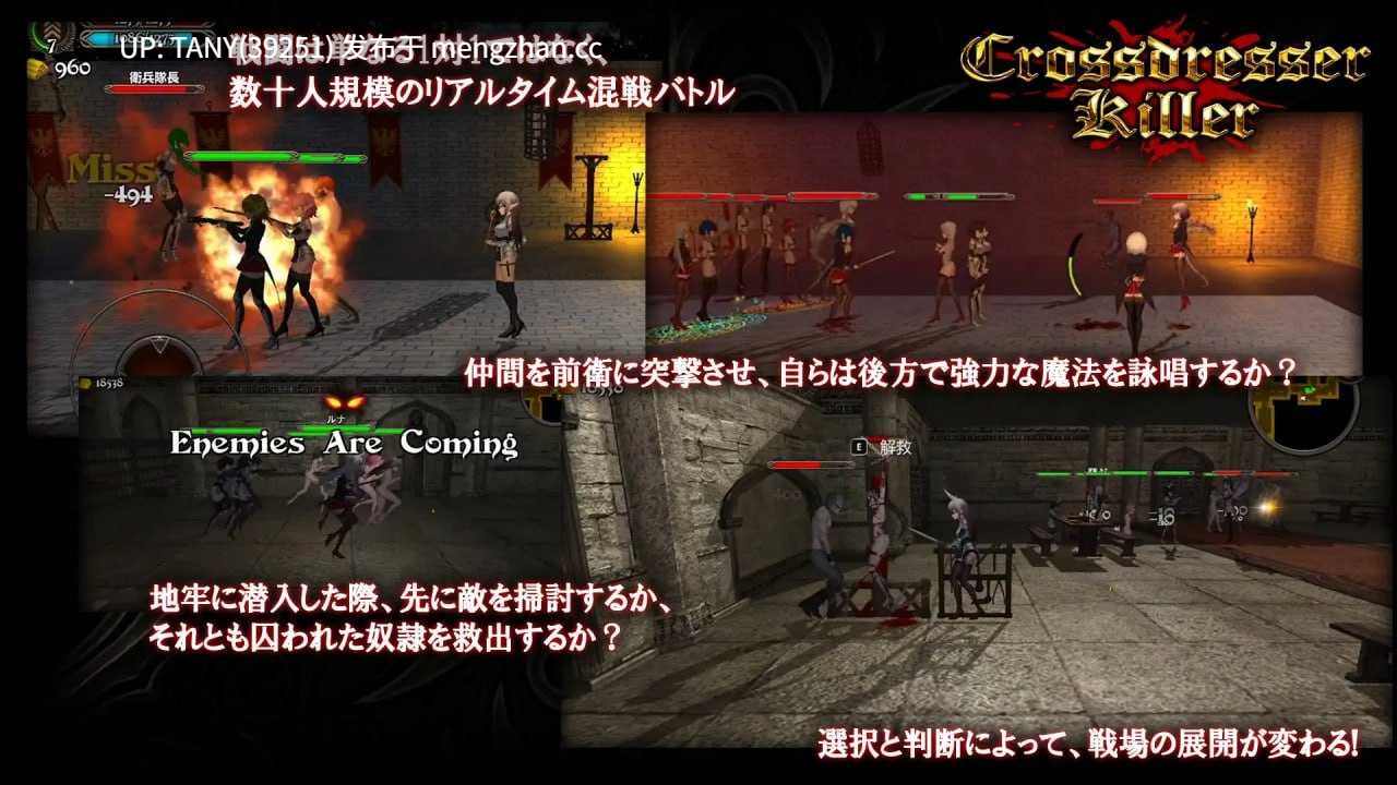 #女装杀手 #Crossdresser Killer v1.1.0 官方中文版   