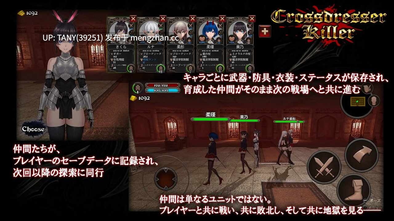 #女装杀手 #Crossdresser Killer v1.1.0 官方中文版 -第2张图片-萌站 #女装杀手 #Crossdresser Killer v1.1.0 官方中文版 -第2张图片-萌站